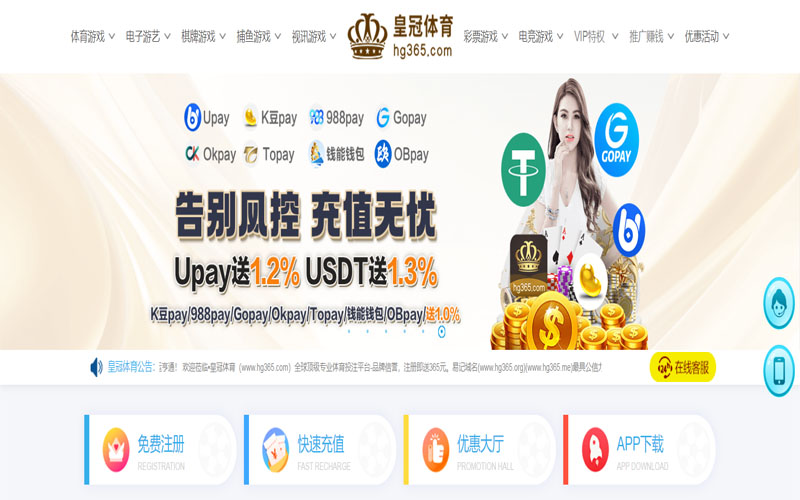 华体会|华体会官网世界杯下注体育的规则与条款讲解 – 新手须知
