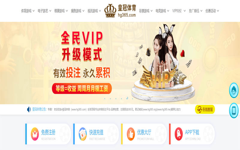 华体会|华体会官网世界杯下注体育App下载 – 线上最佳足球买球APP