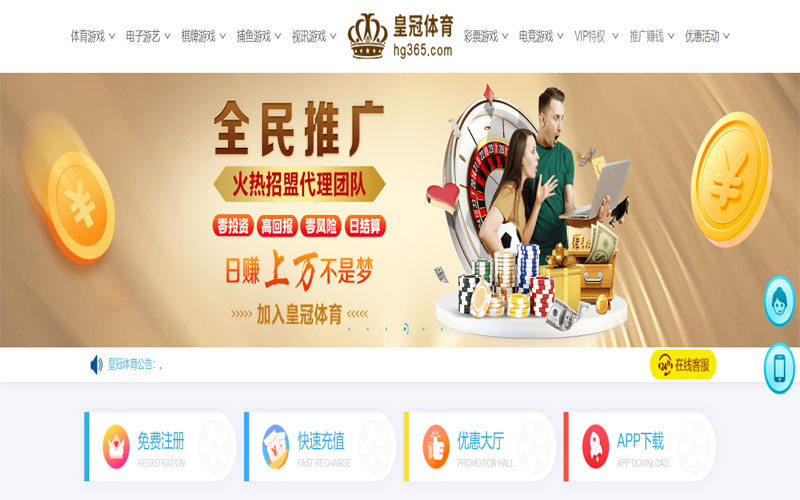 华体会|华体会官网世界杯下注体育注册账户和游戏下注使用权