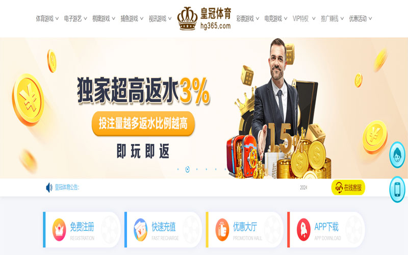 华体会|华体会官网世界杯下注的在线体育博彩APP供应商